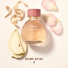 밤쉘 향수00ml 오드퍼퓸, 1개, I. 장미의 진정한 매력