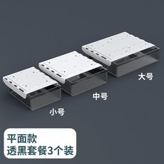 NEW臺灣新款免打孔桌下抽屜隱形書桌收納盒懸掛大容量抽屜式收納盒有槓加裝, 組合裝【透黑A+B+C】平面款PET材質