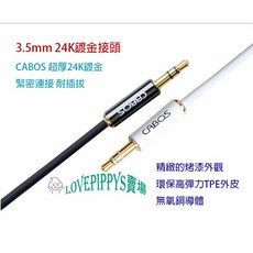 Cabos 3.5mm公對公音頻線 Aux-in 音源線 喇叭線 音樂接收 藍芽, 1個, 公對母2M