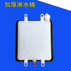 加厚淋水桶, 單獨淋水桶