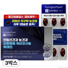 종근당홀딩스 경보제약 전립선건강 눈건강 쏘팔메토 옥타코사놀 루테인, 3개, 30정