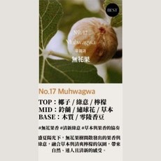 hetras 芒果籽黃油保濕 50ml 滋潤保濕 韓國原裝, 1個, 【護手霜】No.17 無花果