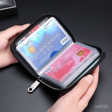 자격증 케이스 많은양 수납함 명함 보관 대용량 지갑 홀더 학생증 카드 ID 수료증, 블랙, 1개