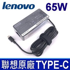 L19M4PF4 電池 L19C4PF4 L19D4PF4 SB10W65282 SB10W65284 筆記型電腦替換電池, 1個, 65W-TYPE-C-保固一年
