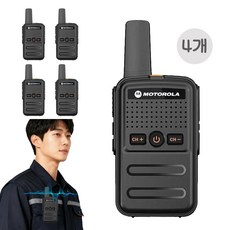 모토로라 업소용 방수방진 생활무전기 고성능 소형 무전기, 4개, GP-655