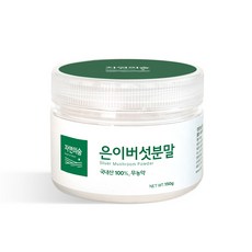[자연의숨] [국내산] [무농약] 먹는 콜라겐! 고품질 은이버섯 분말 150g, 1개