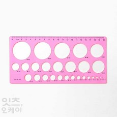 Itsok 원 도형자 학용품자