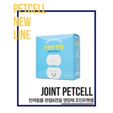 조인트펫셀 강아지 반려견 반려동물 관절 영양제 슬개골 탈구 상어연골 2g x 30포, 1개