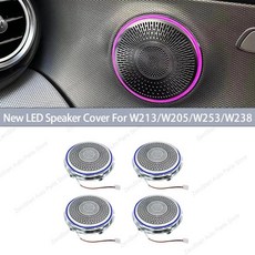 클래스 쿠페 차량용 도어 스피커 커버 장식 무드등 색, 1개, 5. 14-19 X253 GLC
