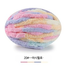 뜨개질도구세트 굵은실 스카프 목도리 뜨개질키트 DIY 패키지 손뜨개용품 완벽취미용품, I_마시멜로 피부 친화적, 1개