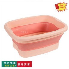 桃園出貨 旅行可攜式可摺疊泡腳桶 深桶過小腿 宿舍 家用過膝泡腳袋 保溫神器, 粉色-無蓋可摺疊, 1個