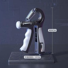 妃雪森 升級 智能計數 力量訓練 可調式握力器 16CM, 極地灰【5-60KG力度調節】硅膠手柄, 1個