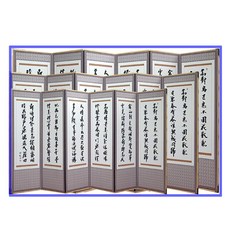 제사병풍 미니병풍 낮은키 병풍 6폭, 14번.복자기존키 추사-묵화, 999개