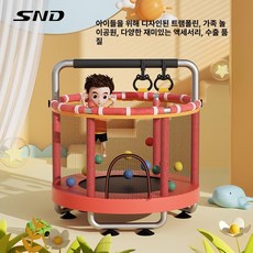 어린이 실내 트램폴린 안전망 포함 점핑 방방이, 촬영 금지 1