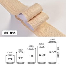 木紋貼紙 淺灰木紋 寬12cm, 米白橡木 ,寬10釐米長6米