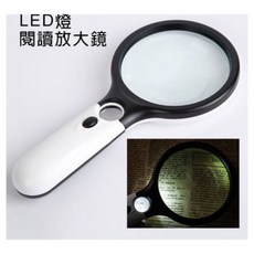 Pin pin 加大版75mm手持LED燈閱讀放大鏡(盒損現貨)清晰閱讀, 1個, Black
