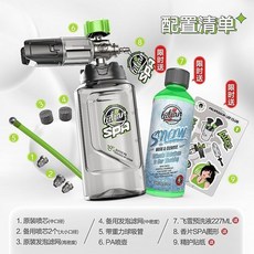 綠田PA泡沫壺高壓洗車機噴壺 洗車液髮泡神器 不銹鋼SPA洗車機 扇形噴嘴 雪花洗車傢用水槍套裝, 不銹鋼版SPA壺【1/4快插接口】