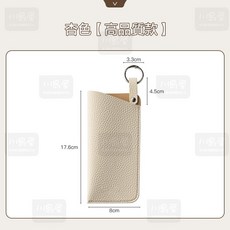 川島屋 眼鏡收納袋 高品質防壓眼鏡盒 可掛式墨鏡收納包 米色