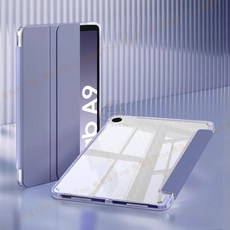 Rabbit Technology 全透明背板 帶筆槽 適用三星平板防摔殼, 薰衣草紫,TAB A11+/A9+ 11吋, 1個