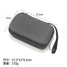 ACE PRO 2 / Action 5 街拍手柄 套裝 收納盒, 1個, 街拍手柄收納包(U84)