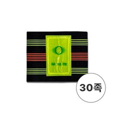 하나공구 컬러각반 형광반사지 대량 산업용 현장 작업용 안전 각반, 100개, 2컬러