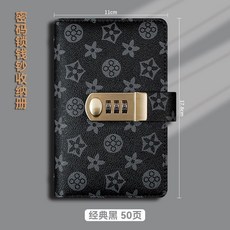 密碼鎖收納冊 紀念鈔紙幣保護存錢本, 1個, 花紋黑色 50張內頁-可疊加放200張