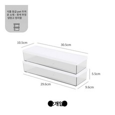눈꽃 빙수기계 업소 카페 메이커 자동 팥빙수 빙삭기, 화이트 측정 링 2개, 기본 색상