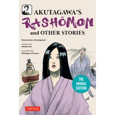 (영문도서) Akutagawa's Rashomon and Other Stories: The Manga Edition Paperback, Tuttle Publishing, English, 9784805318393