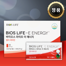 [건강 빌드업] 유니시티 바이오스 라이프 이에너지 E에너지 30포 + 튼튼 gift증정, 1박스, 15정