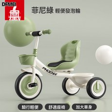 DFMEI 新款兒童三輪車腳踏車1-3-6歲遛娃大號嬰兒手推車寶寶自行車, 1個, 1cm, F鳳凰騎行款 菲尼綠 發泡輪:參考詳情