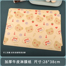 三明治包裝紙吸油紙防油漢堡紙隔油托盤紙面包烘焙餐盤墊紙牛皮色, 1個, 牛皮淋膜紙款1【400張】