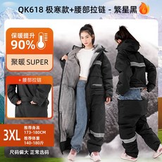 오토바이 방수 방한복 배달 바람막이 우주복 바이크 겨울, 33. QK618 극한 추위 모델+웨스트 지퍼 블랙 3