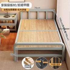 單人摺疊床結實耐用免安裝, 基礎款
