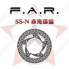 榮銓 FAR SS-N 赤鬼碟盤 六代戰 KRV JETS SR SL GGR2 二代龍 曼巴 浮動碟, 1個, 220mm GOGORO 2