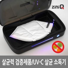 지니큐 UV-500ST UV 자외선살균기 마스크살균기 buk*78678nQ, 본상품선택, 본상품선택