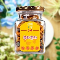 국화꽃차 국내산 수제 플라워 티 허브