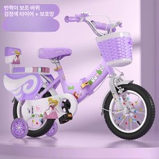 네발자전거 자전거 16인치 저학년 14인치 세발자전거 초등 접이식, 퍼플 접이식 점멸 바퀴