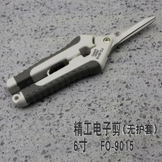 釰 電工剪刀 FO-9016 6寸多功能電子剪, 1個, FO-9016   6寸多功能電子剪