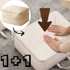 에이치지비 이불 압축파우치 수납 정리 대용량, 2개, 1개입