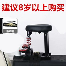 電動車兒童座椅 可折疊前置坐凳, 黑色/坐凳款, 黑色, 坐凳款