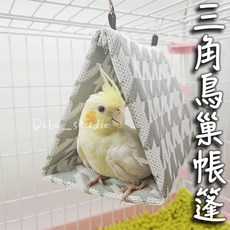 Dobo_studio 三角鳥巢帳篷 冰絲夏季鳥窩, 隨機, 1個