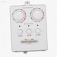 HAGGAE 전기 온돌판넬 2난방 온도조절기 STA 6 셀프수리 조절기교환, 상세페이지 기재, 상세페이지 기재