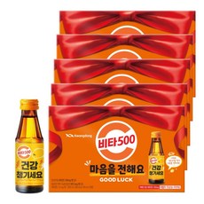 광동 비타500 100ml 10개입 5개, 50개입