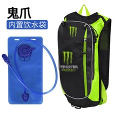 KTM 雙肩水袋後背包 騎士騎行越野機車戶外賽車背包, 1個, 綠爪,2L