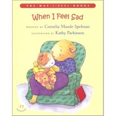 When I Feel Sad The Way I Feel, Albert Whitman & Company