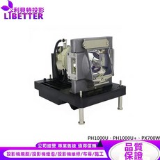 LIBETTER 投影機燈泡 適用 NEC NP22LP PH1000U PX700W, 1個, 副廠投影機燈泡
