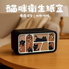 [上手家居] 貓咪衛生紙盒 療癒造型