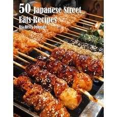 (영문도서) 50 Japanese Street Eats Recipes Paperback, Marick Booster, English, 9798330521661