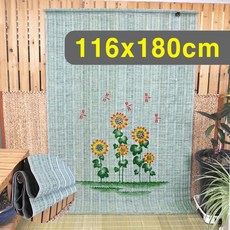 카페 인테리어 카키 해바라기 자동 그림문발 116x180 테라스발 출입문발