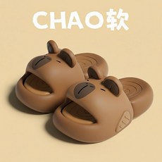 26马 EVA兒童拖鞋